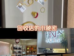 -华夏典当行(龙德广场店)
