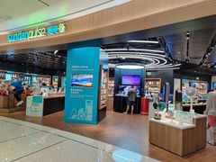 -sundanpulse顺电·脉(海岸城购物中心店)