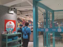 -半天妖烤鱼(中百店)