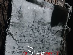 -呼吸沉浸式剧场(甘露园店)