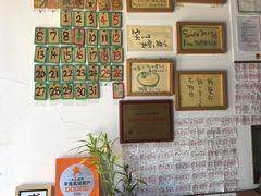 -诚家·日式烧鸟·深夜食堂(虹桥天街店)