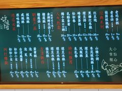 -泸溪河桃酥(欧尚店)