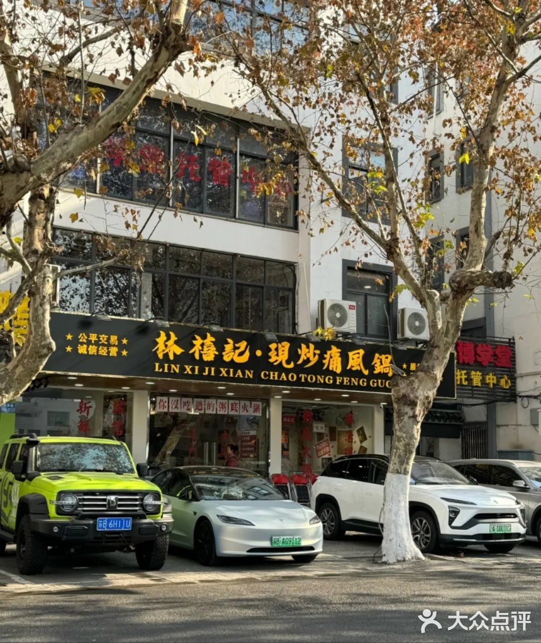 江阴必吃榜黑珍珠排名前十平价推荐餐厅（饭店）