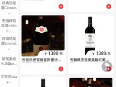 -JZ Club 爵士酒吧(上海店)