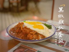 黑椒鸡扒蛋饭-小龍鳳餐室(番禺路店)