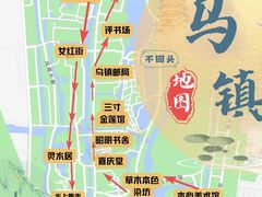 -乌镇景区