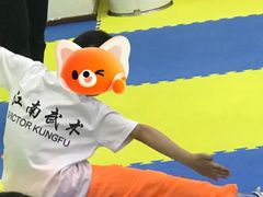 -上海江南武术馆(徐家汇馆)