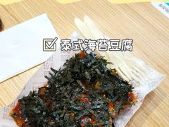 -豆豆冰室·地道招牌椰子冻(大良店)