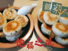 -新世界大丸百货