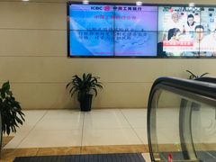 -中国工商银行(北京富力城支行)