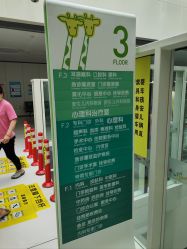 -天津市儿童医院(河西马场院区)