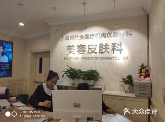 刚准备出门来上海伊莱美做皮肤管理，就碰到下大雨啦