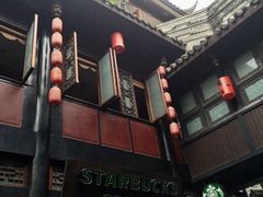 -星巴克(成都锦里店)