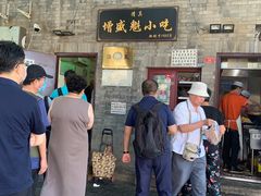 -增盛魁小吃店