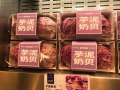 -酥侯糕点(长楹天街店)