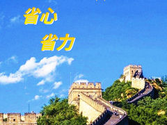 -八达岭长城