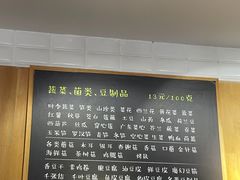 -拿渡·水煮鱼麻辣香锅(王府井奥莱·香江小镇店)