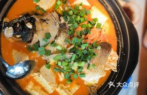 Qian Dao Lake Organic Fish Head