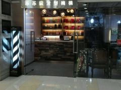 -富邦中心WEST POINT CENTRE