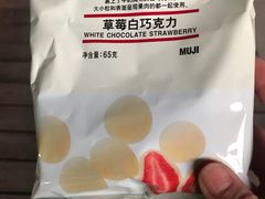 -MUJI无印良品(金狮广场店)