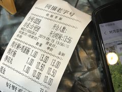 -燊意布拉肠云吞面(中山四路店)