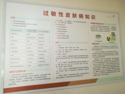 -河南京城皮肤美容医院