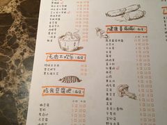 菜单-猪啊牛呀羊啊铜盘烤肉(正大广场店)