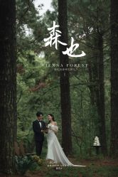 -金夫人婚纱摄影(西昌店)