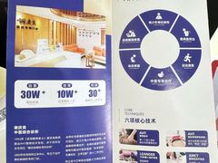 -深圳谢庆良中医诊所