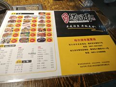 -蜀留香石锅鱼(六顺街店)