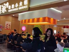 -喜家自助小火锅(乐客城店)