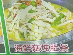 -老山村酒楼(白石洲店)