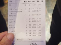-喝丢一只鞋海鲜烧烤·海肠捞饭(市场店)