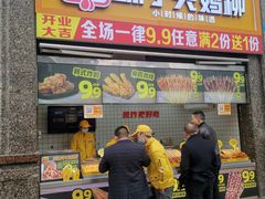 门面-味子夫鸡柳(三峡广场店)