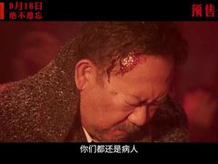 -英皇电影城(英皇集团中心IMAX店)