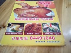 -紫金食坊(江南西路店)