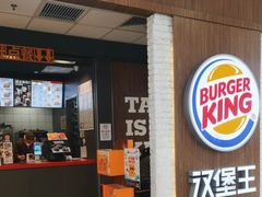-汉堡王(龙德广场店)
