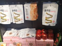 零售区-鲜丰水果(丰盛九玺店)