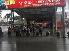 -海口东站