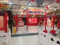 -芦月轩羊蝎子(太平桥店)