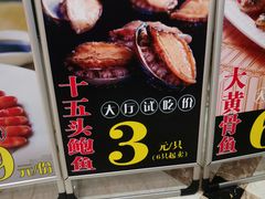-尖沙咀酒店(大沥店)