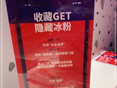-蛙来哒(方圆荟店)