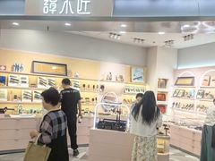 -凯德广场(学府店)