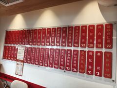 -朱新年·苏式汤团·面点(北寺塔店)