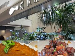 -枕水江南(铁西万象汇店)