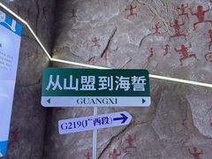 -广西规划馆