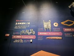 -盘龙城国家考古遗址公园