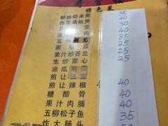 -奇香楼(五眼桥横街店)