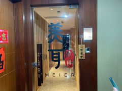 -聆耳·采耳·按摩·SPA(会展中心店)