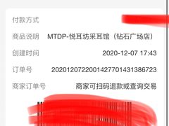 -悦耳坊采耳馆(钻石广场店)